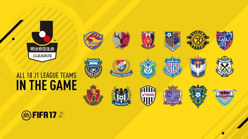 FIFA 17 Teams