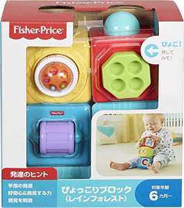 [Amazon Prime] Fisher-Price DHW15 - Spiel und Stapelwürfel, Motorikspielzeug, Babyspielzeug ab 6 Monaten