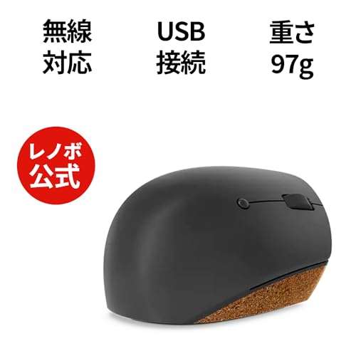 Lenovo Go Wireless Vertical Mouse für 19,99€ (Amazon Prime)