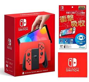[Amazon.co.jp] Nintendo Switch (OLED-Modell) Mario-Edition (rot) + Schutz Glass + Antistatisches Mikrofasertuch