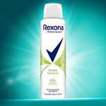 Rexona MotionSense Deo Spray Stress Control (6x150ml)