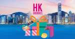 Hong Kong Touristen Gutscheine - Gratis Flüge ab März