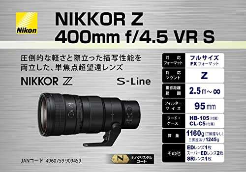 Nikon Nikkor Z 400mm F4.5 VR S Objektiv