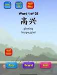 [App Store] Learn Chinese Flashcards HSK | 5000 Mandarin Test Vocabulary | Handtechnics | Bildung | iOS | iPadOS | iPod touch | visionOS
