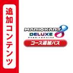 127° - Mario Kart 8 Deluxe: Booster-Streckenpass Set - Downloadcode - Nintendo Switch - deutsche Texte - Japan eShop / Amazon