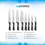 [Prime] Tefal Ice Force Messerset 3-teilig | 20 cm Kochmesser | 11 cm Universalmesser | Küchenschere | Ice Force Technologie