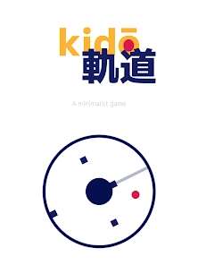 Kidō - Minimalist Game