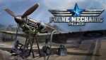 Plane Mechanic Simulator - KEY - @ Gamersgate.com