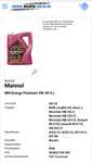 Dexos 2 Mannol Energy Premium 5W-30 5 Liter 7908