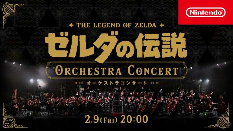The Legend of Zelda Orchestra Concert live auf YouTube