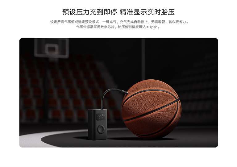 Xiaomi Portable Luftpumpe 1s für ~23€ / Luftpumpe 2 (2023 Version) für  ~27,5€