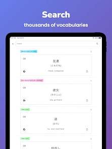 [android + ios] Memorize: Learn Japanese Words (engl. / KI-basiert)