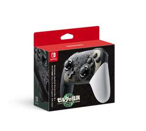 [Amazon Japan] Zelda TOTK Pro Controller - Nintendo Switch - Original