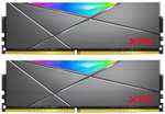 ADATA XPG SPECTRIX D50 32GB Kit DDR4 (2x16GB) 3600 MHZ RAM mehrfarbig beleuchtet