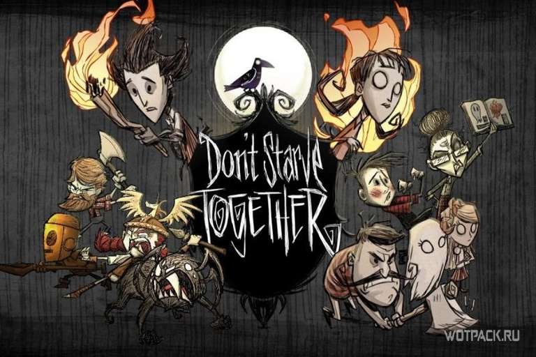 [Steam] Don't Starve Together, inkl. 2. Kopie für 1,49€