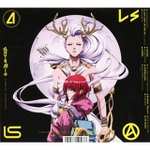 [Prime] Lindsey Stirling - Artemis (CD)