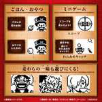 Bandai – Tamagotchi Nano – One Piece – Tamagotchi One Piece – Going Merry Edition – 81149 (Prime)