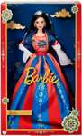 Barbie Signature | 2023 Barbie Lunar New Year Doll | Barbiepuppe mit traditionellem, chinesischem Lunar New Year Kleid [prime]