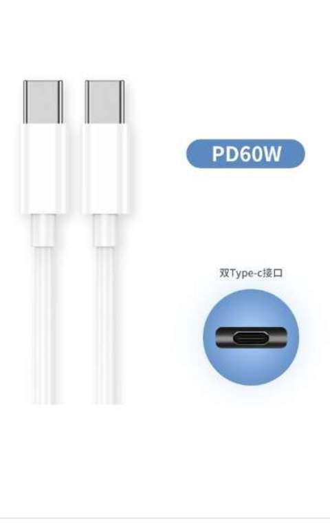 60W PD USB C Kabel 0.25m