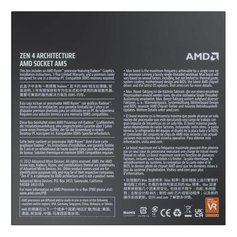 AMD Ryzen 7 7700 8x 3.80GHz So.AM5 BOX | vk-frei