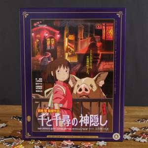 Ghibli Chihiros Reise ins Zauberland - Movie Poster Puzzle
