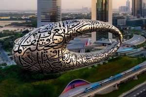 [Emirates] Kostenloses Ticket für Museum of the Future in Dubai | Buchung von Emirates-Flug (Reise bis 30. Juni)