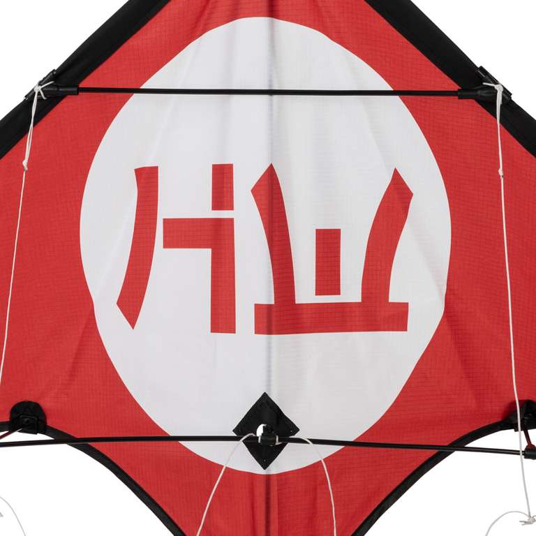 HIDETOSHI WAKASHIMA "Inuwahi" Stunt Kite Lenkdrachen weiß/rot