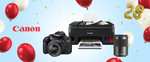 Canon PIXMA G4511 mit WiFi & Scan inkl. Tinte (lt. Idealo Bestpreis*) + andere Drucker etc. im Angebot
