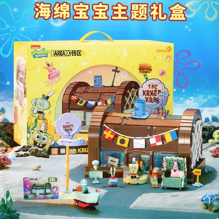 Sembo AREA-X SpongeBob SquarePants the Krusty Krab Restaurant (AB0027) für 69,90 Euro (bisher Bestpreis) / 2.700 Klemmbausteine [barweer]