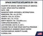 Cobi 1930 Space Shuttle Atlantis