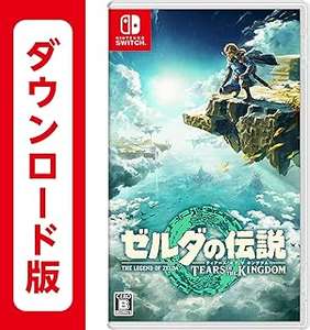 [Amazon Japan] Zelda Tears of the Kingdom - digitaler Code - deutsche Texte - Japan eShop - Nintendo Switch - Mario vs Donkey Kong nur 30€