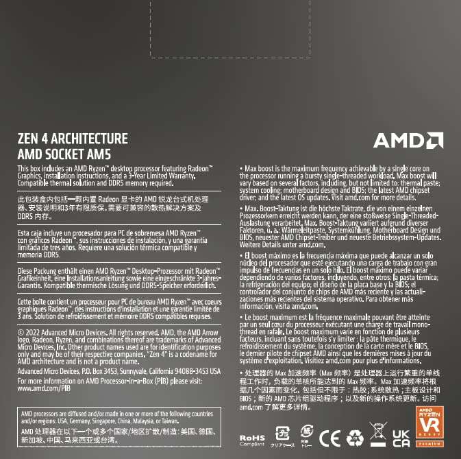 [Amazon.fr] AMD Ryzen 7 7700X (8 Kerne / 16 Threads / 105W TDP) für 279,99€ + Versandkosten