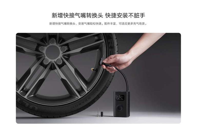 Xiaomi Mini Portable Air Pump 2 - neue Version mit 25% mehr Effizienz (Elektrische Luftpumpe)
