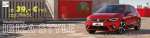 [Gewerbeleasing] SEAT Ibiza 1.0 TSI Style Edition (110 PS) für 39€ mtl., 95€ effektiv | 1350€ AZ | LF: 0,19 GF 0,45 | 24 Monate | 10.000 km