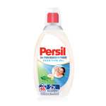Persil Ultra Konzentrat Sensitive Gel Waschmittel (130 WL) für 20,39€ (statt 30€)