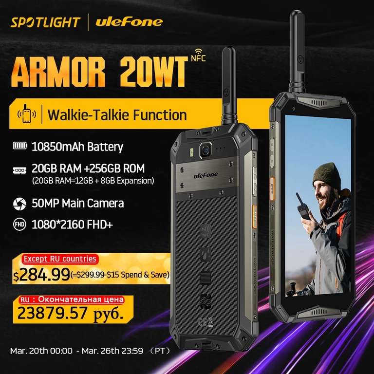Ulefone Armor 20WT Smartphone mit integriertem Walkie-Talkie (5,65" FHD+, Helio G99, 12GB RAM, 256GB Speicher, 50MP, 10850mAh, IP68)