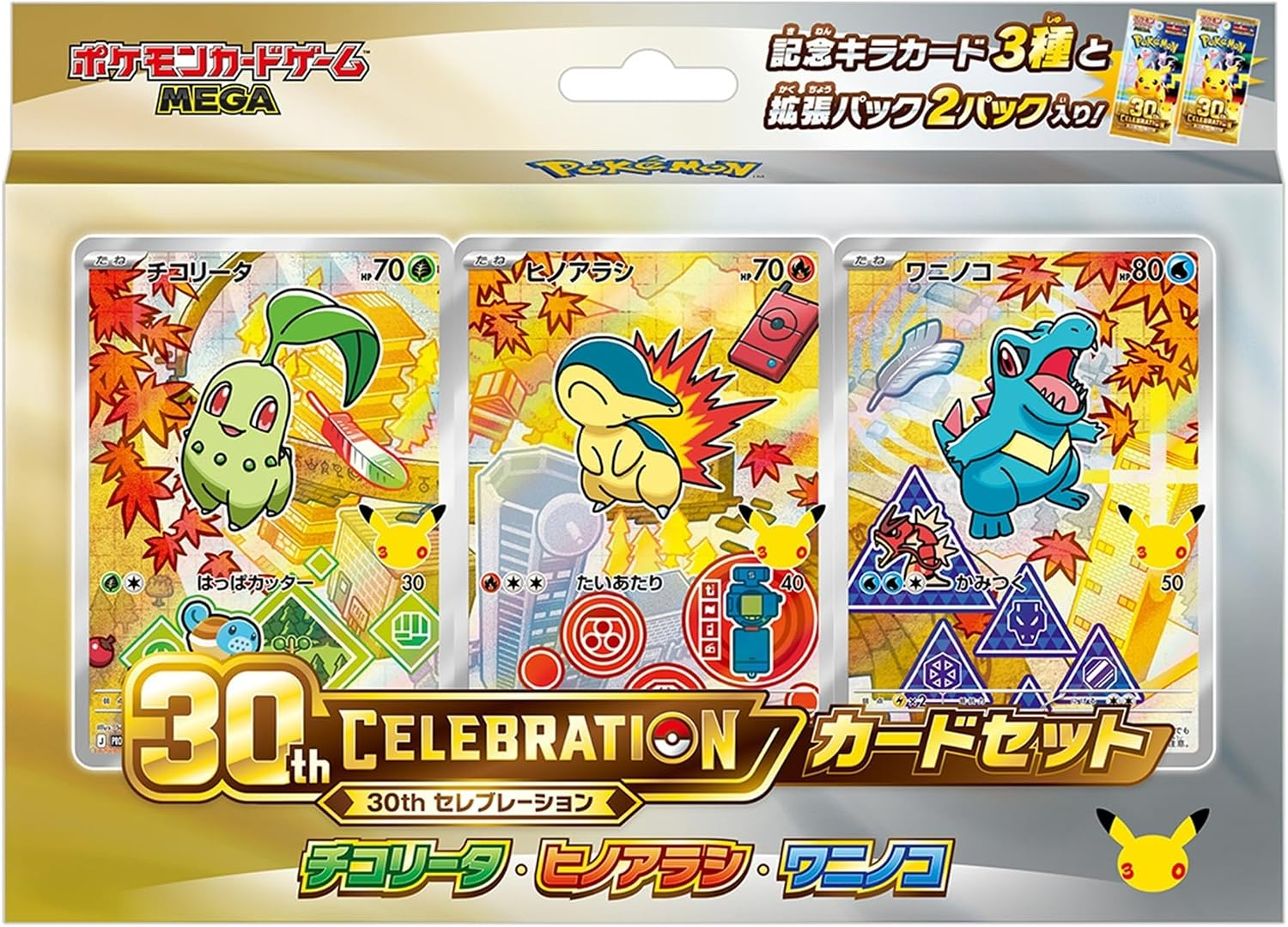 Sammeldeal Vorankündigung: Pokemon Sammelkartenspiel 30th Celebration Cardset jede Generation 2-9 [Amazon JP / Einladung]