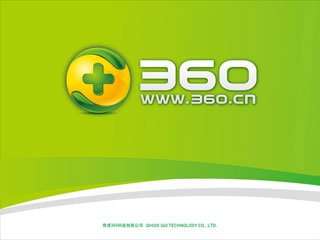 Qihoo360: 36 TByte Cloud-Speicher gratis