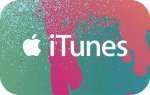 Paypal-Gifts: iTunes Codes mit bis zu 20 % Rabatt