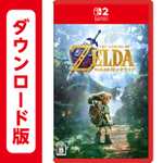102° - The Legend of Zelda Ocarina of Time | Nintendo Switch 2 | deutscher Download | Amazon Japan | Vorbestellung