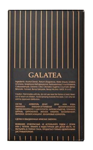 Maison Alhambra Galatea Eau de Parfum (100 ml) [Amazon/Lattafa]