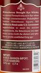 Rittenhouse Straight Rye Whisky 100 Proof Bottled-in-Bond (PRIME)