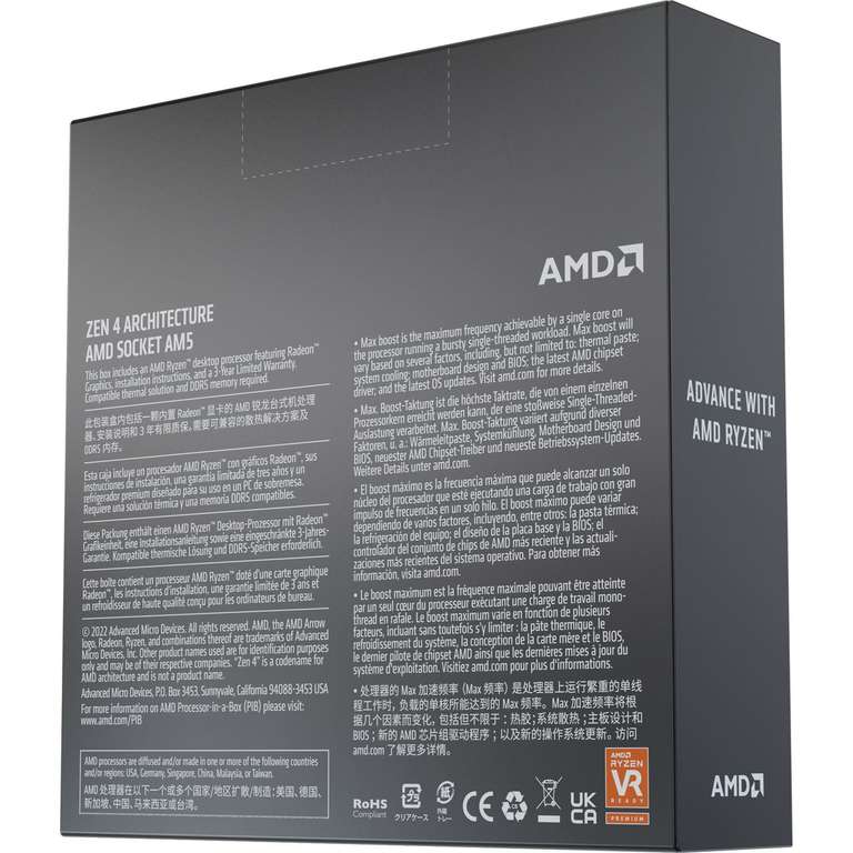 AMD Ryzen 5 7600X 6x 4.70GHz So.AM5 WOF