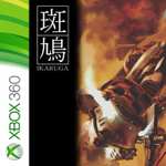 "Ikaruga" (Xbox One / Series X|S / 360) kostenlos im Microsoft Store Argentinien holen und behalten