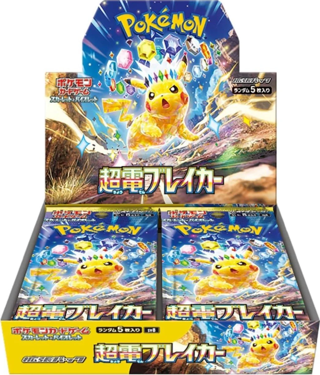 Pokémon Super Electric Breaker Display Japanisch - 30 Boosterpacks je 5 Karten - TCG Sammelkartenspiel