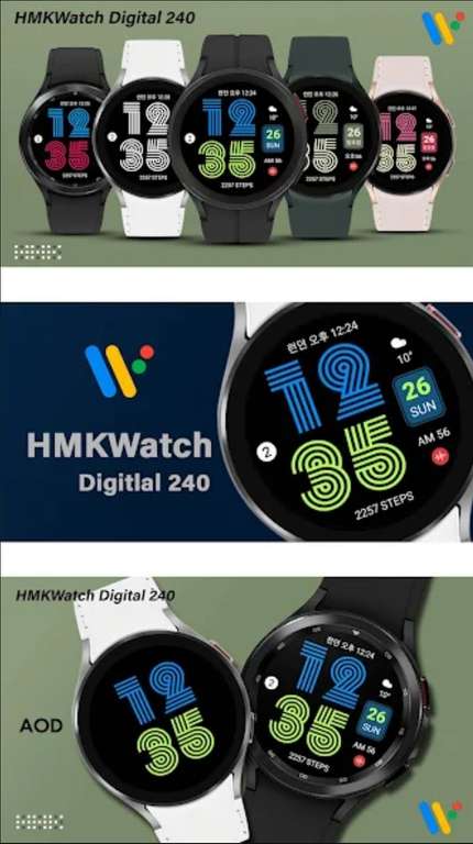 (Google Play Store) HMKWatch Digital 240 (WearOS Watchface, digital)