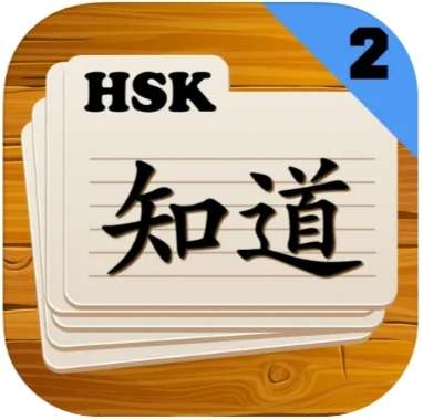 [App Store] Chinese Flashcards HSK Sammeldeal + Learn Mandarin - HSK 1+3 Hero Pro | Handtechnics | iOS | iPadOS | visionOS | English