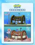 Klemmbausteine: AREA-X AB0027 - The Krusty Krab (ohne Box) Krosse Krabbe - SpongeBob [yourwobb.com]